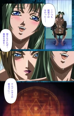 Page 32 of Bible Black kanzenhan