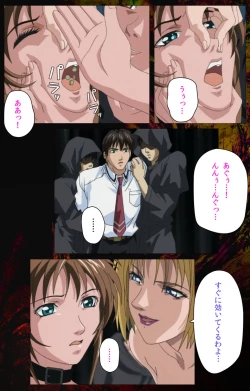 Page 368 of Bible Black kanzenhan