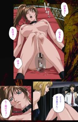 Page 374 of Bible Black kanzenhan