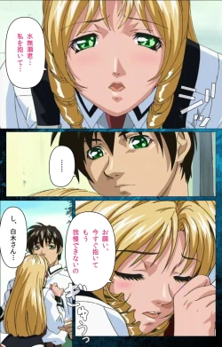 Page 37 of Bible Black kanzenhan