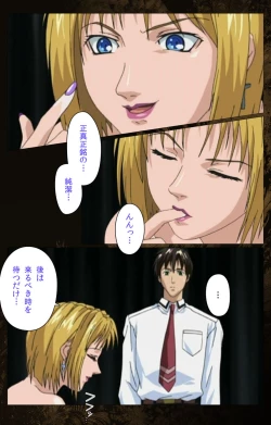 Page 382 of Bible Black kanzenhan