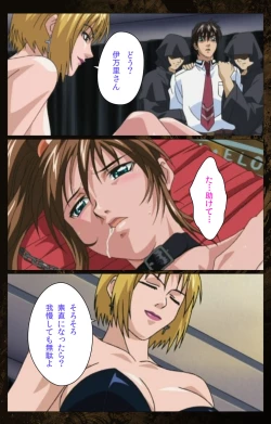 Page 386 of Bible Black kanzenhan