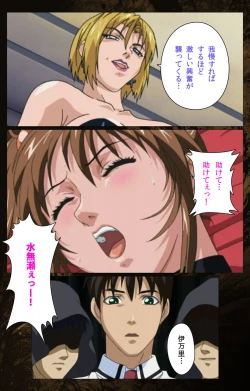 Page 387 of Bible Black kanzenhan