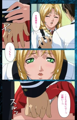 Page 39 of Bible Black kanzenhan