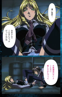 Page 43 of Bible Black kanzenhan