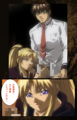 Page 444 of Bible Black kanzenhan