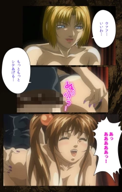 Page 448 of Bible Black kanzenhan