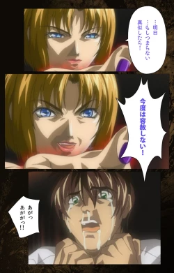 Page 462 of Bible Black kanzenhan