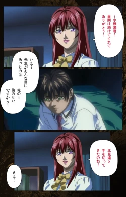 Page 468 of Bible Black kanzenhan