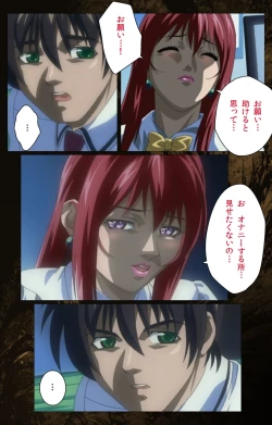 Page 485 of Bible Black kanzenhan