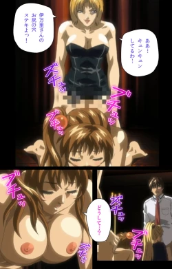 Page 504 of Bible Black kanzenhan