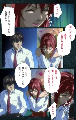 Page 515 of Bible Black kanzenhan