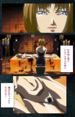 Page 522 of Bible Black kanzenhan