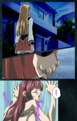 Page 531 of Bible Black kanzenhan