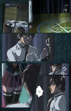 Page 538 of Bible Black kanzenhan