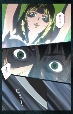 Page 556 of Bible Black kanzenhan