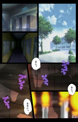 Page 563 of Bible Black kanzenhan