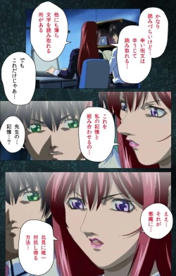 Page 577 of Bible Black kanzenhan