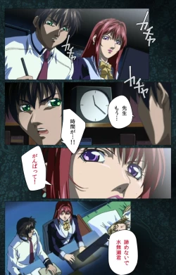 Page 581 of Bible Black kanzenhan