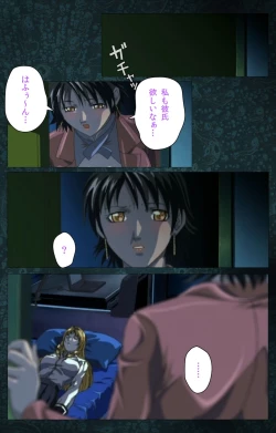 Page 595 of Bible Black kanzenhan