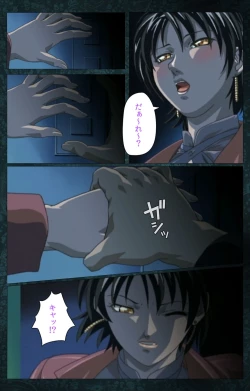 Page 596 of Bible Black kanzenhan