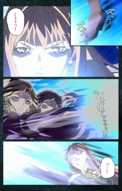 Page 602 of Bible Black kanzenhan