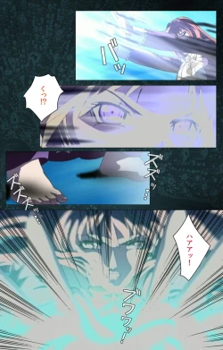 Page 603 of Bible Black kanzenhan