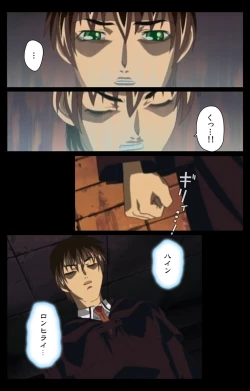 Page 618 of Bible Black kanzenhan