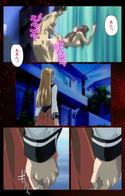 Page 624 of Bible Black kanzenhan