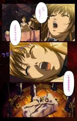 Page 627 of Bible Black kanzenhan