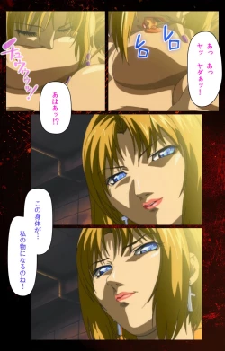 Page 628 of Bible Black kanzenhan