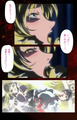 Page 635 of Bible Black kanzenhan