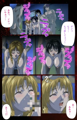 Page 645 of Bible Black kanzenhan