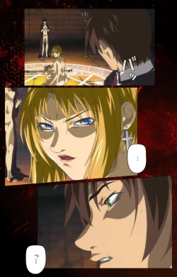 Page 660 of Bible Black kanzenhan