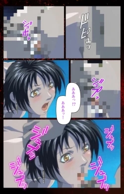 Page 664 of Bible Black kanzenhan