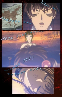 Page 668 of Bible Black kanzenhan