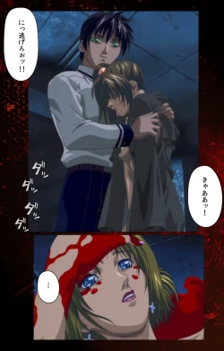 Page 674 of Bible Black kanzenhan