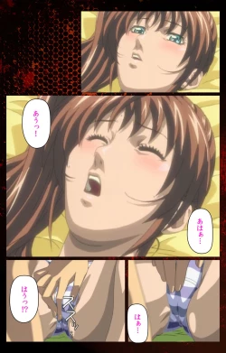 Page 687 of Bible Black kanzenhan