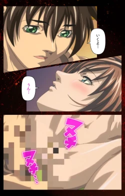 Page 691 of Bible Black kanzenhan