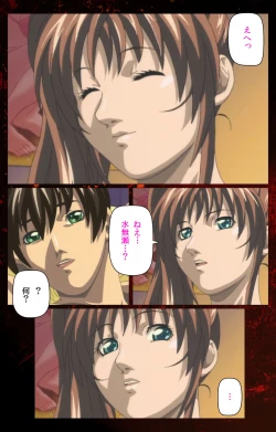 Page 703 of Bible Black kanzenhan