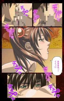 Page 707 of Bible Black kanzenhan