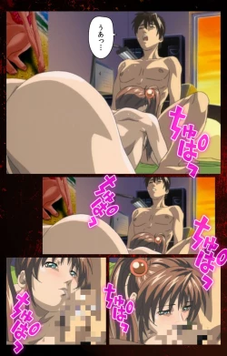 Page 709 of Bible Black kanzenhan