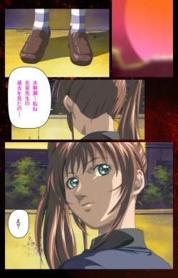 Page 719 of Bible Black kanzenhan