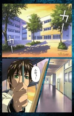 Page 71 of Bible Black kanzenhan