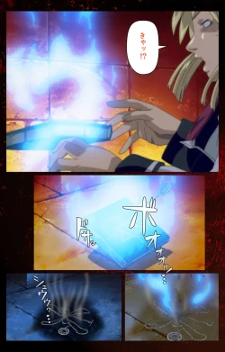 Page 727 of Bible Black kanzenhan