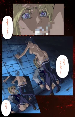 Page 736 of Bible Black kanzenhan