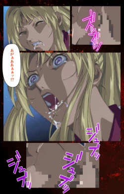 Page 739 of Bible Black kanzenhan