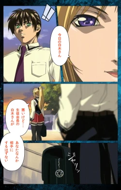 Page 86 of Bible Black kanzenhan