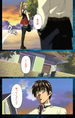 Page 87 of Bible Black kanzenhan