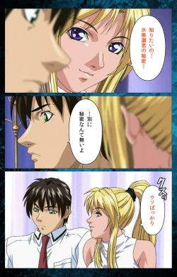 Page 90 of Bible Black kanzenhan